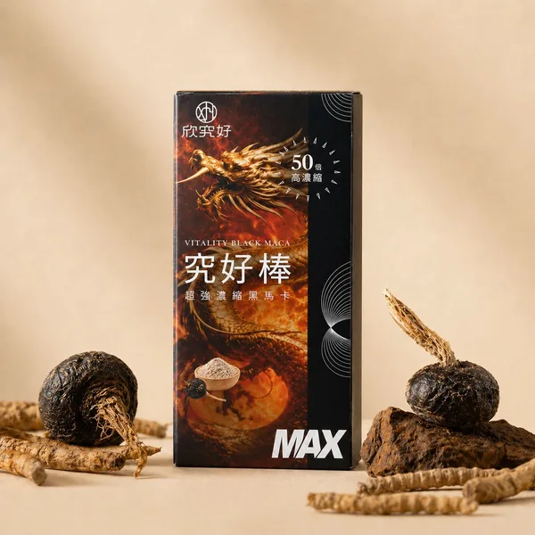 究好棒 紅景天 龜鹿 蟲草複方